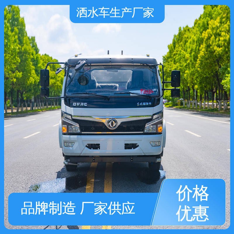 福田 小型 混动洒水车 可定制生产 包上牌 喷雾速度快 覆盖广