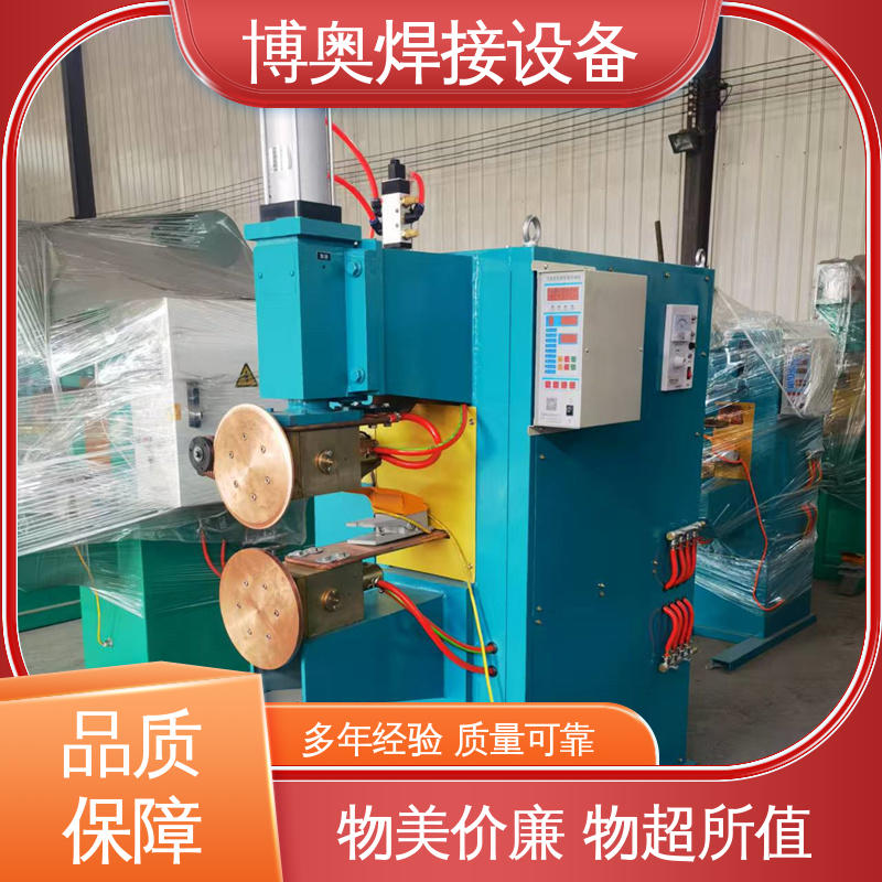 博奥生产 建筑门窗制造设备用 手动缝焊机 型号全