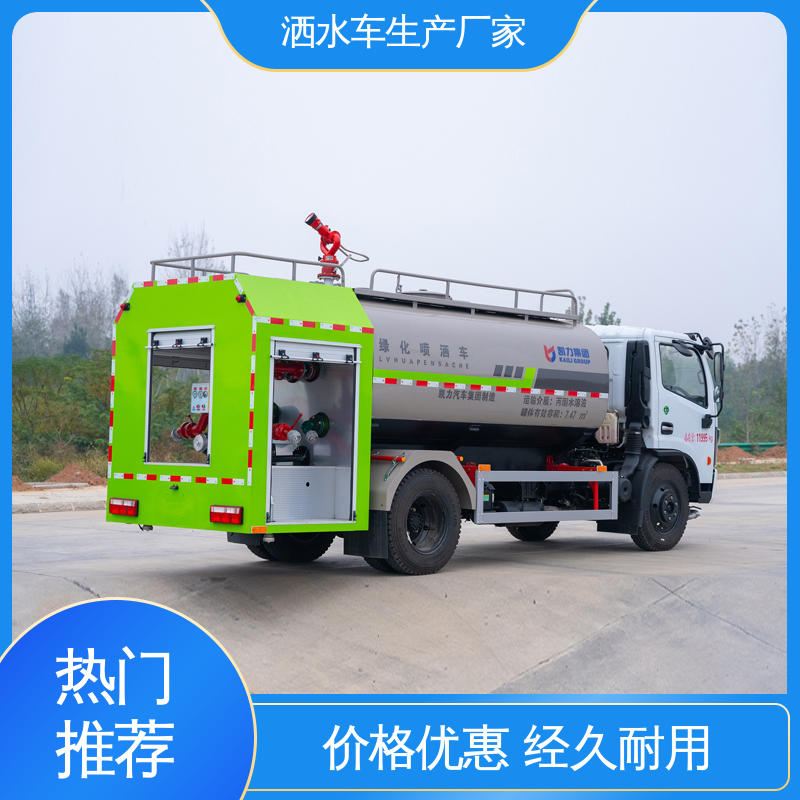 方圆形罐体 装载量大 12方 运水车 配置齐全 可定做 多利卡