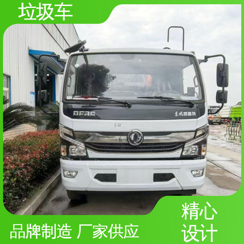 江淮 电动 垃圾清运车 厂家直售 现车直发 弧形箱体结构稳定