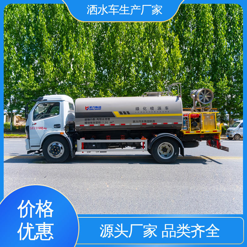 福田 15方 抑尘车 厂家定做 生产快 方圆形罐体 装载量大
