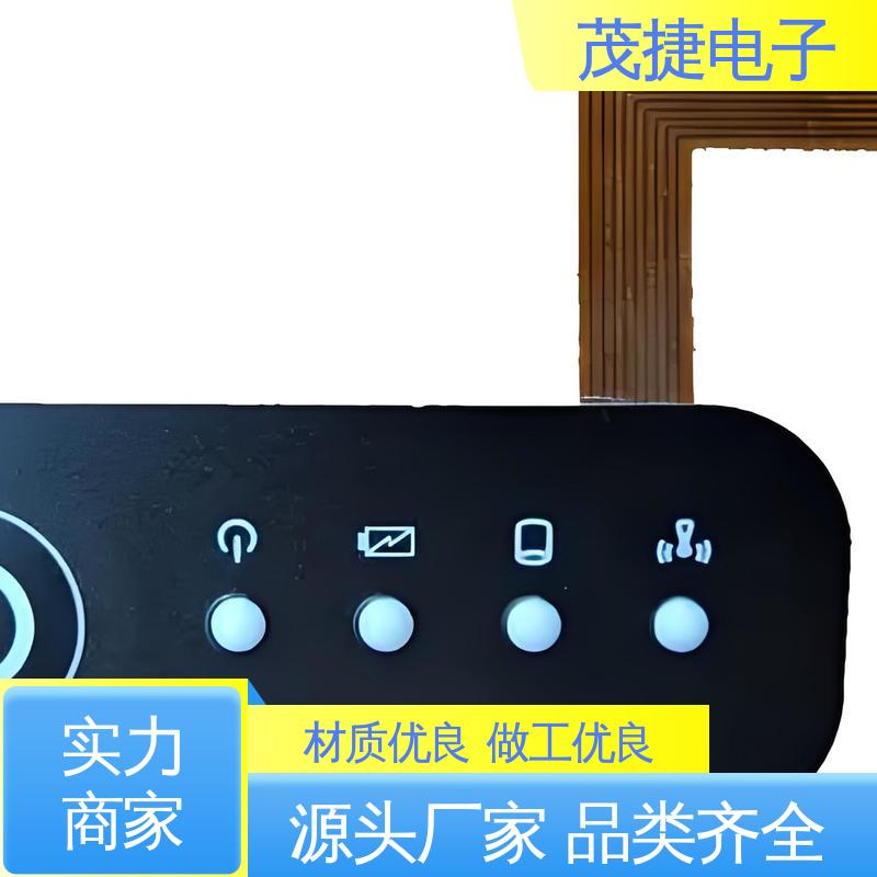 茂捷电子 丝印磨砂 四脚贴片开关 鼓包防水 非标定制