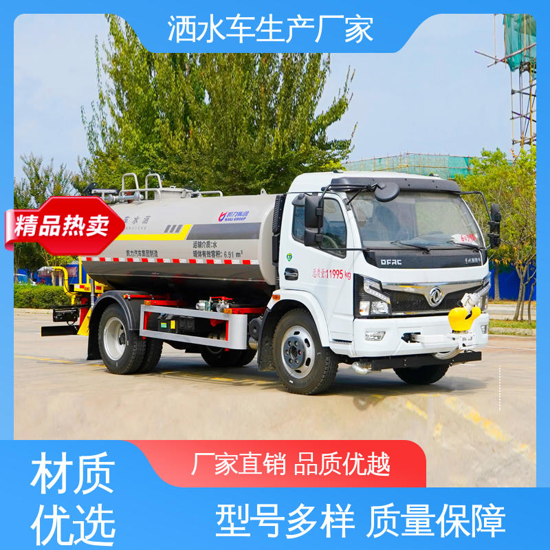 福田 小型 水罐车 可定制生产 包上牌 喷雾速度快 覆盖广