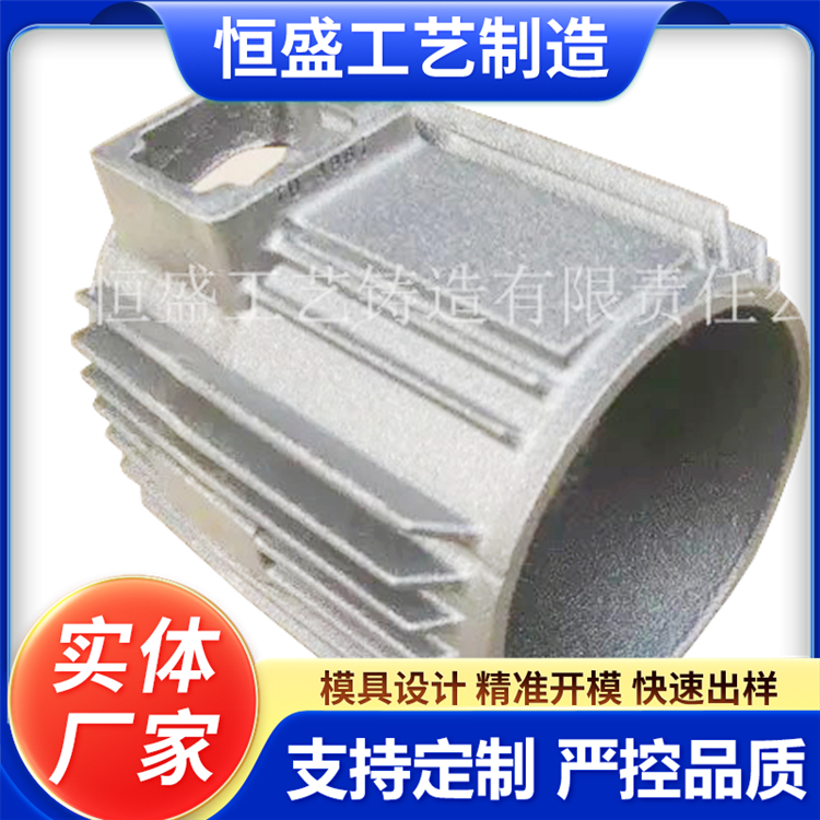 恒盛 来图定做 阀体铸造 优良的耐腐蚀性 严格质检保障产品品质