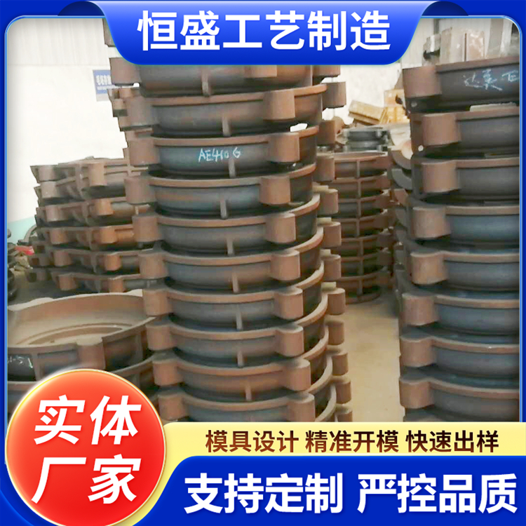 恒盛 按要求定制 球墨铸件 压强度高 打样周期短
