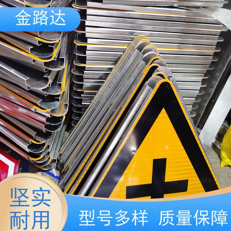 金路达 城市道路 标识牌 抗风等级高不易被风吹倒。 设计简洁易于识别