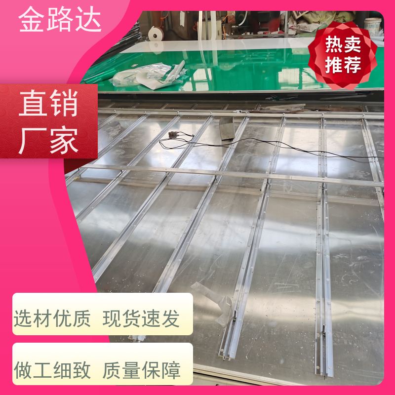 金路达 交通道路 标志牌 耐磨损抗风能力强 无化学污染环保健康