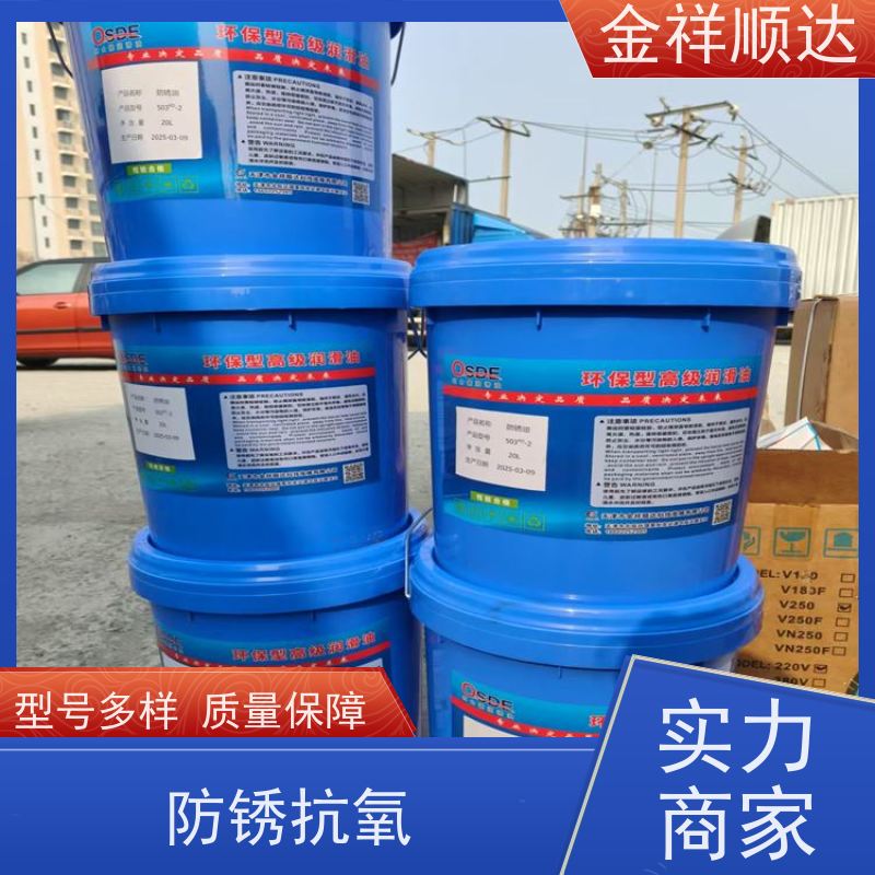 金祥顺达 环保润滑油 抗氧化 冷却好 厂家直营批发 车用