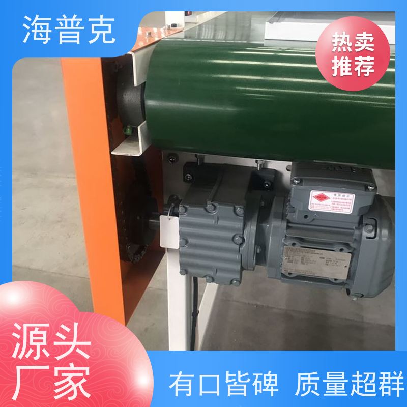 海普克 饼干糖果生产线专用 矿山砂石煤炭传送带 输送机 水泥发电用料