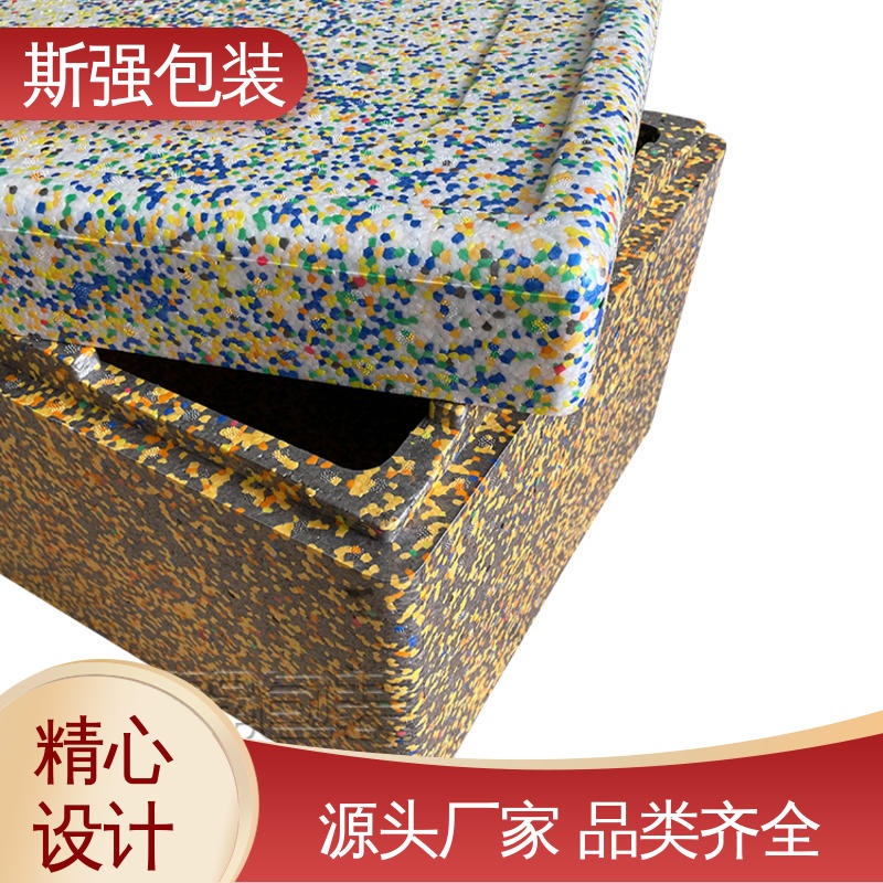 厂家定制批量定做 轻量耐磨抗压吸能 EPP箱 加工 斯强包装