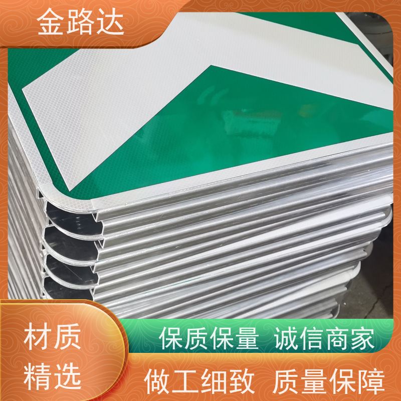 金路达 道路指示 标识牌 采用高质量材料制作 经久耐用。