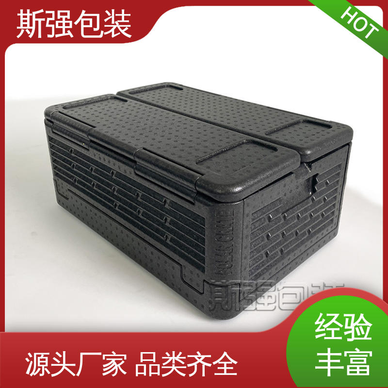较好的表面保护性 为客户量身定制 加工 EPP板材 斯强包装