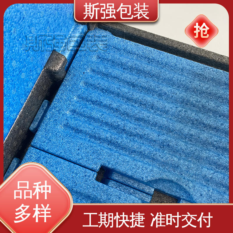 斯强包装 抗震防潮防撞击 EPP瑜伽柱 按需开模定制