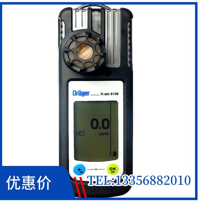 德尔格X-am5100单一气体检测仪氯化氢气体传感器