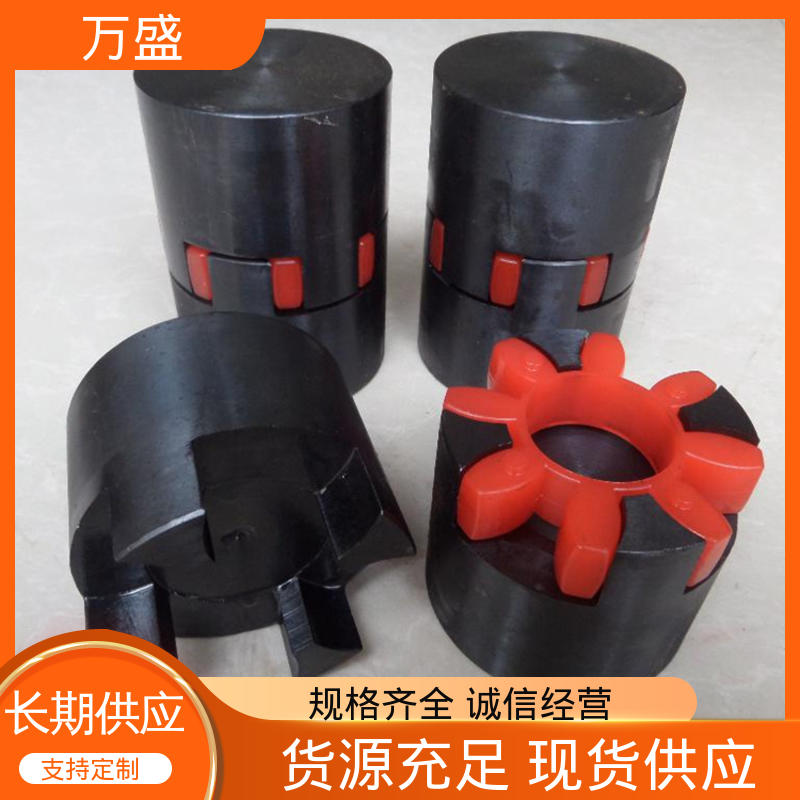 万盛 XLS星形弹性联轴器 带制动轮中间盘三爪式 减速机皮带轮
