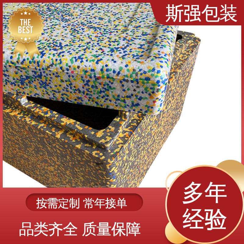 抗震防潮防撞击 缓冲底托泡沫 EPP仪器设备内衬 斯强包装