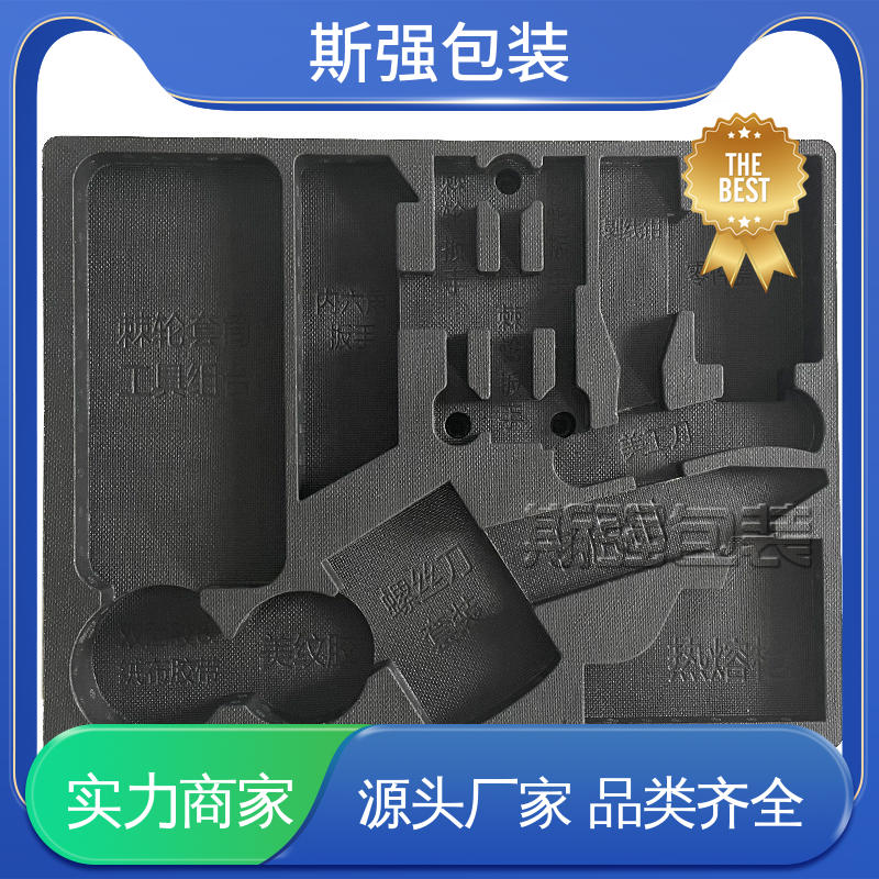 斯强包装 良好的低温特性 EPP仪器设备内衬 成型定制开模