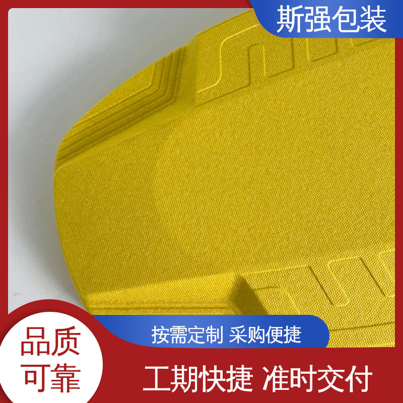 斯强包装 EPP进口材料 高密度发泡一体成型 多年行业经验
