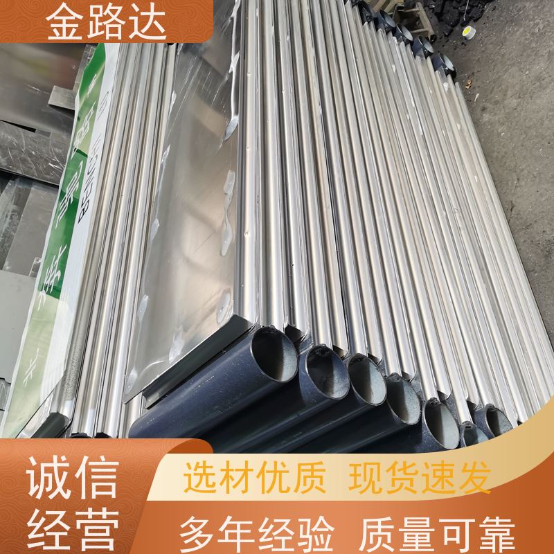 金路达 城市道路 标志牌 耐磨损抗风能力强 反光材料提供足够的亮度