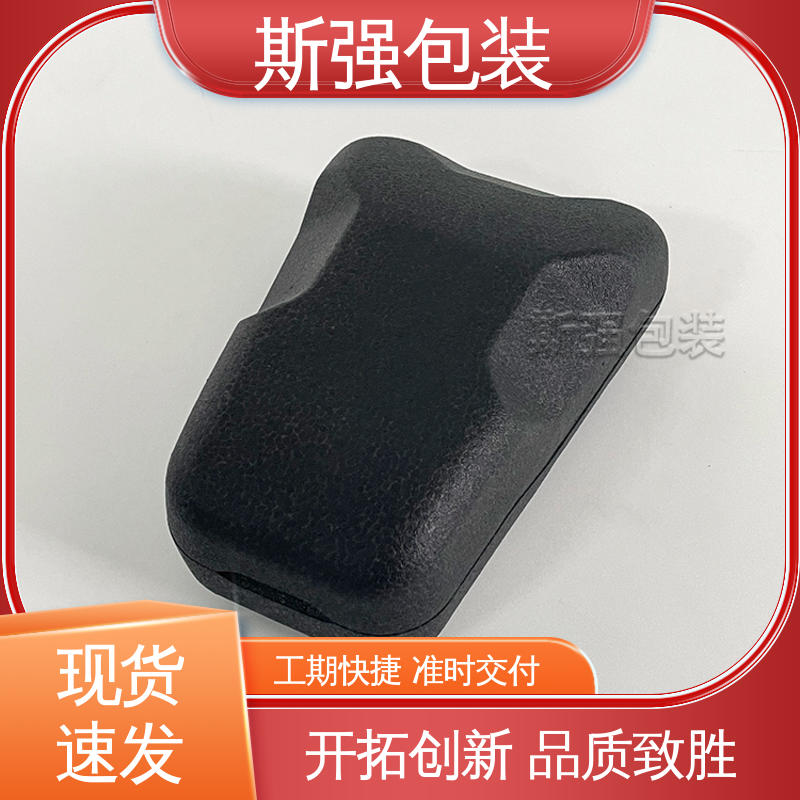 斯强包装 高密度防静电阻燃 EPP箱 成型定制开模