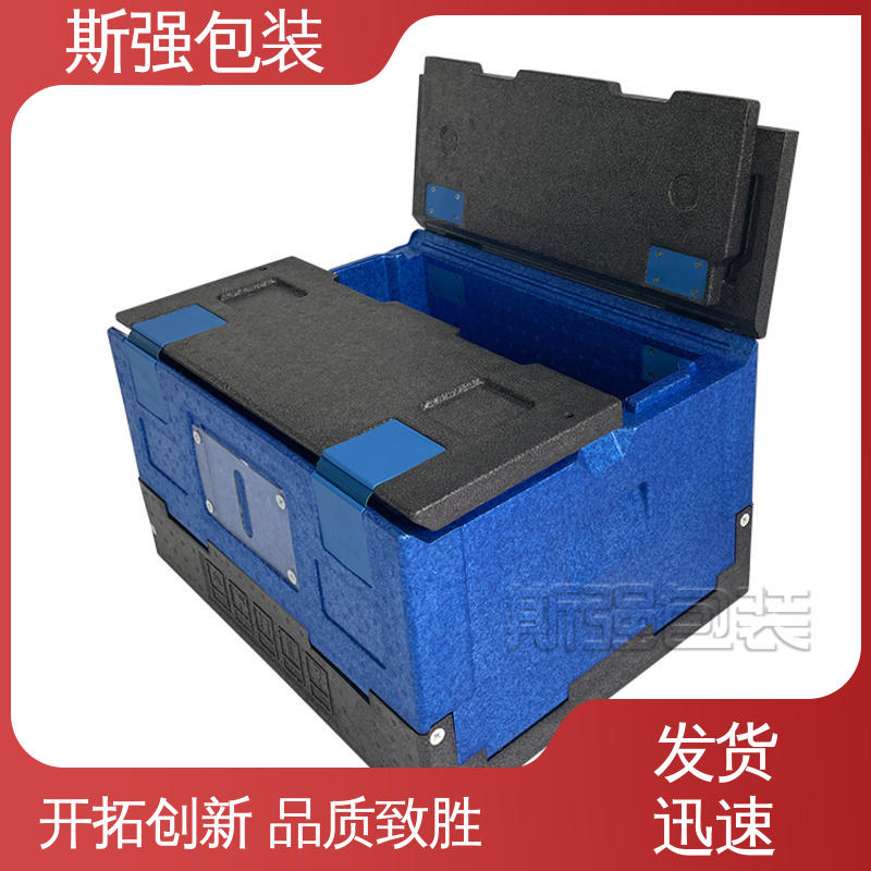 EPP缓冲件系列 定制epp制品 加工 高密度防静电阻燃 斯强包装
