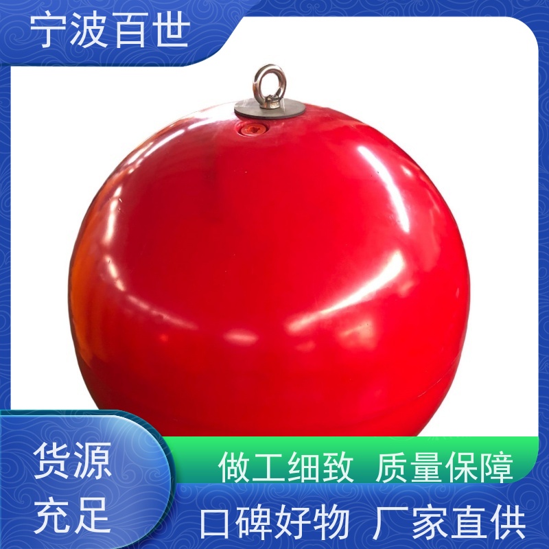 百世施工区域警戒浮体指示浅滩与暗礁支持定制