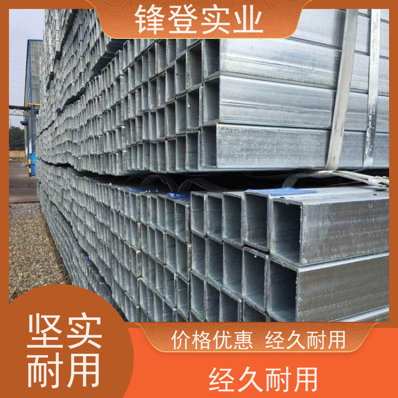 锋登实业 建筑结构桥梁楼房用 支持非标准定做 大口径矩形 热镀锌方管