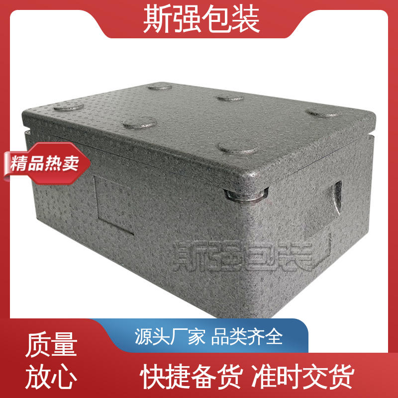 发泡聚丙烯 较好的表面保护性 定制epp制品 EPP制品 斯强包装