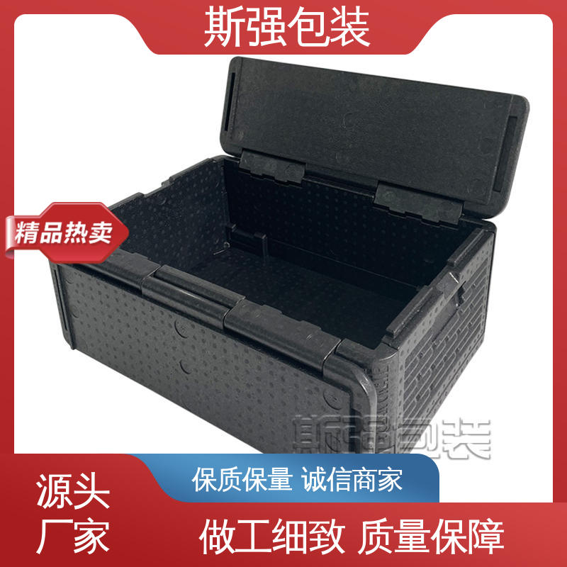 斯强包装 为客户量身定制 发泡聚丙烯 多年行业经验 EPP汽车结构件