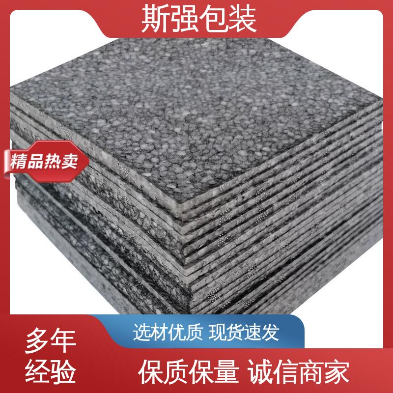 斯强包装 厂家定制批量定做 高密度防静电阻燃 发泡聚丙烯 EPP制品