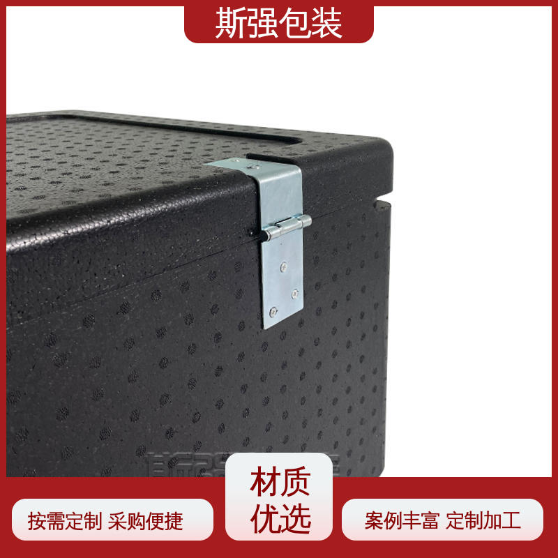 高密度发泡一体成型 定制 航模防撞EPP外圈 斯强包装