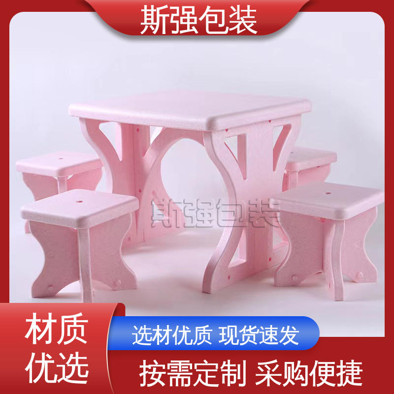 斯强包装 发泡聚丙烯 环保防震缓冲材料 epp泡沫制品 EPP食品级保温箱