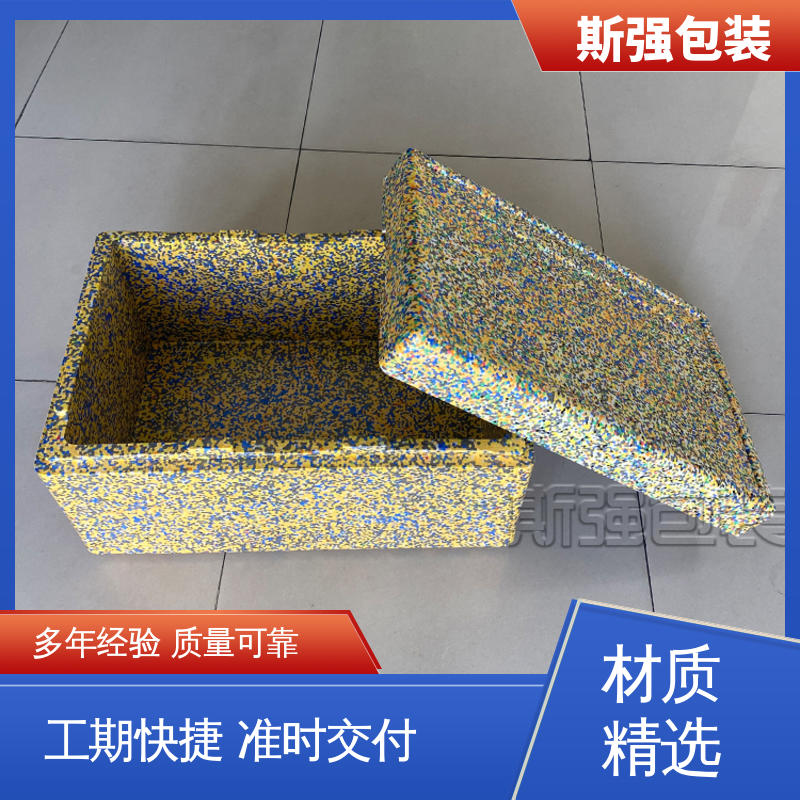 防震缓冲降低损伤 光电周转箱 为客户量身定制 发泡聚丙烯 斯强包装