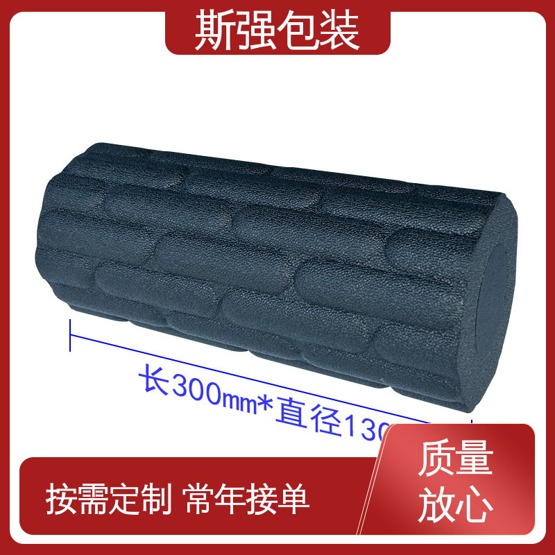 航模防撞EPP外圈 定制epp制品 发泡聚丙烯 斯强包装