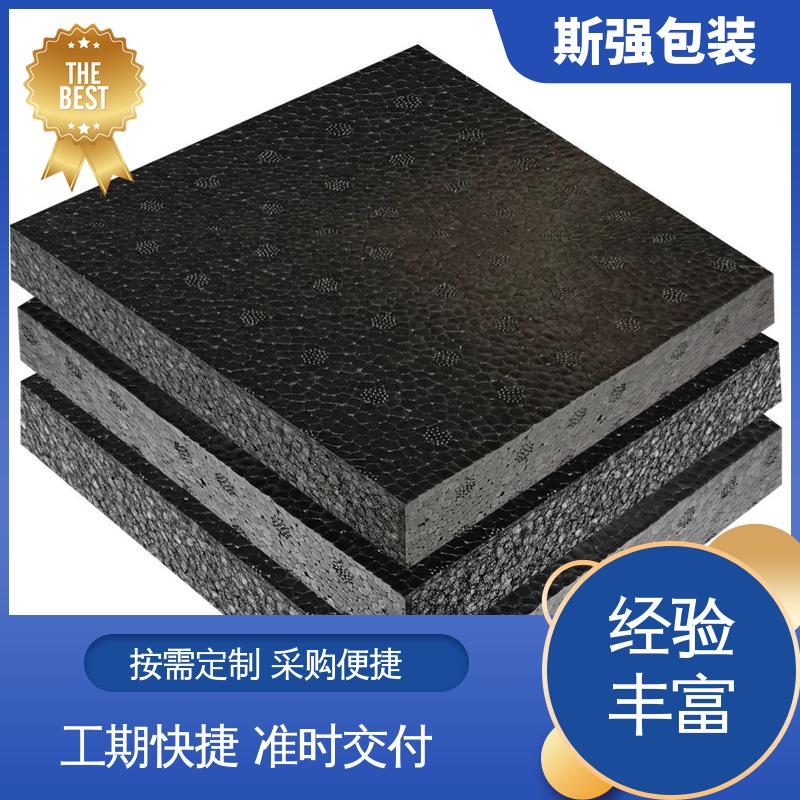 轻量耐磨抗压吸能 定制epp制品 加工 EPP箱 斯强包装