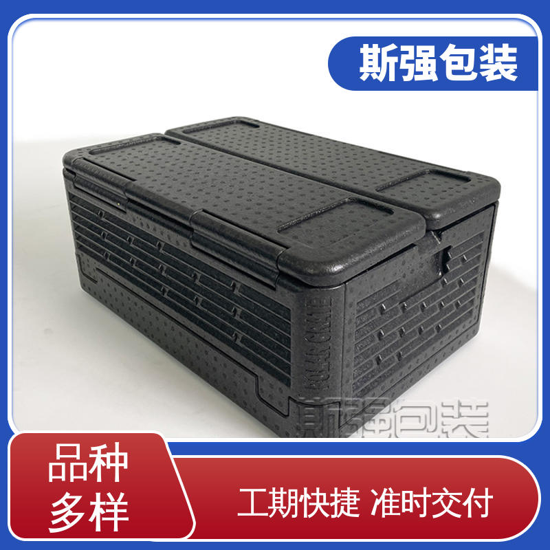 EPP光电玻璃箱 高密度发泡一体成型 良好的低温特性 斯强包装