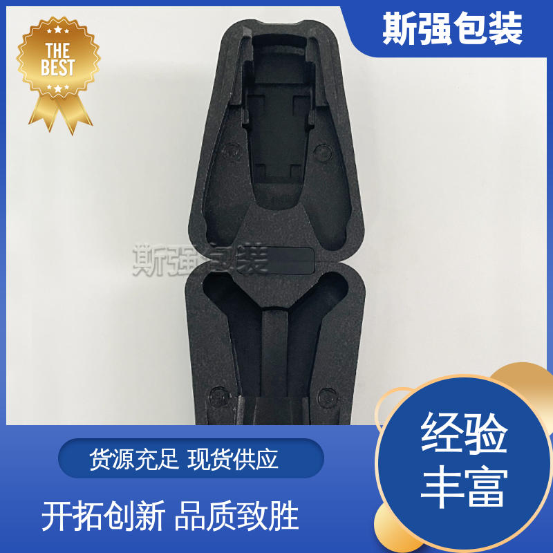 斯强包装 高密度防静电阻燃 成型定制开模 EPP泡沫材料