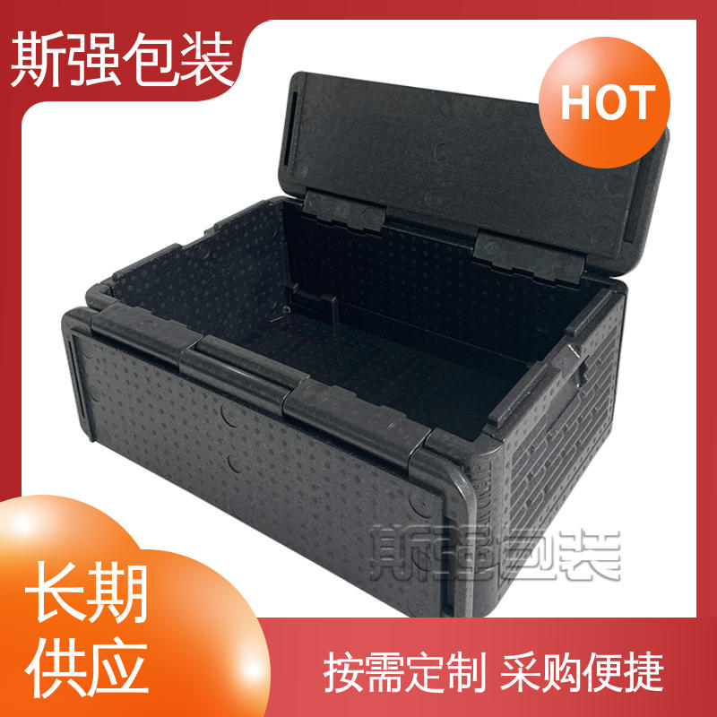 斯强包装 epp泡沫制品 定制 轻量耐磨抗压吸能 EPP缓冲件系列