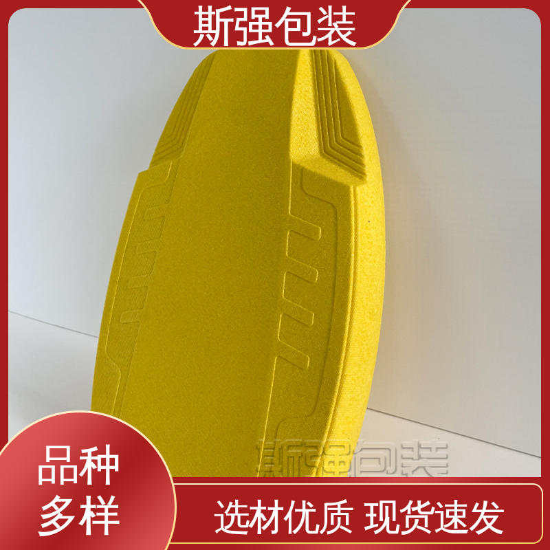 加工 缓冲底托泡沫 高密度防静电阻燃 EPP钓鱼箱 斯强包装