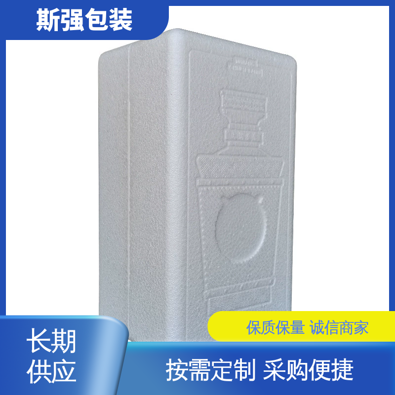 斯强包装 良好的低温特性 EPP板 加工 epp泡沫制品