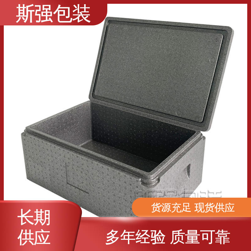 斯强包装 加工 EPP钓鱼箱 防震缓冲降低损伤 为客户量身定制