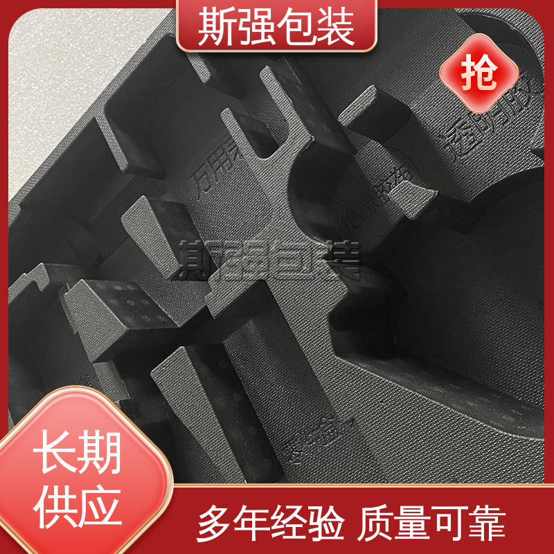 斯强包装 环保防震缓冲材料 epp泡沫制品 发泡聚丙烯 EPP新能源电池
