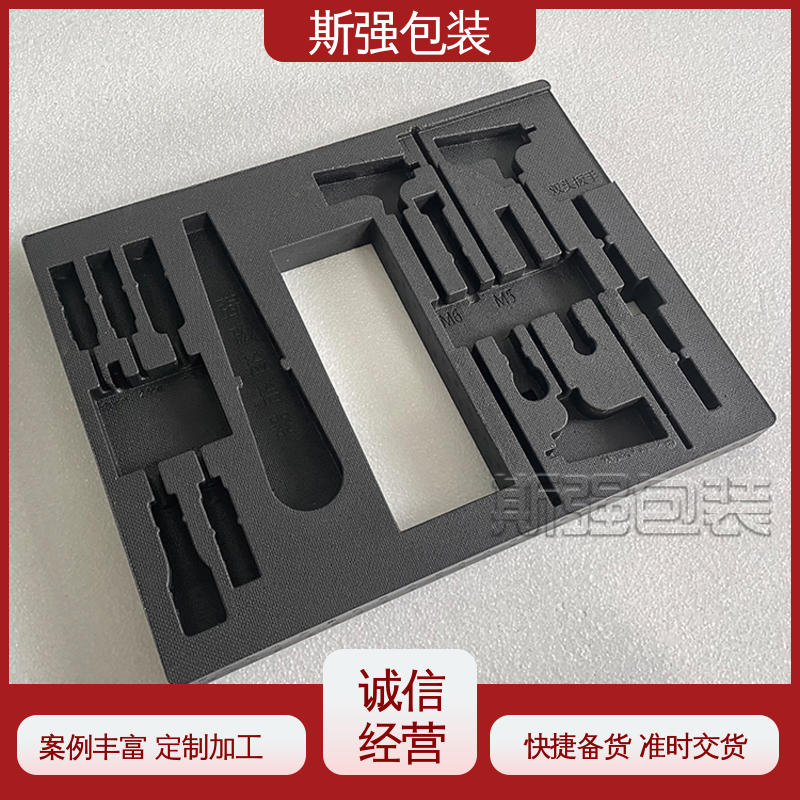 斯强包装 防震缓冲降低损伤 加工 EPP新能源电池 高密度发泡一体成型