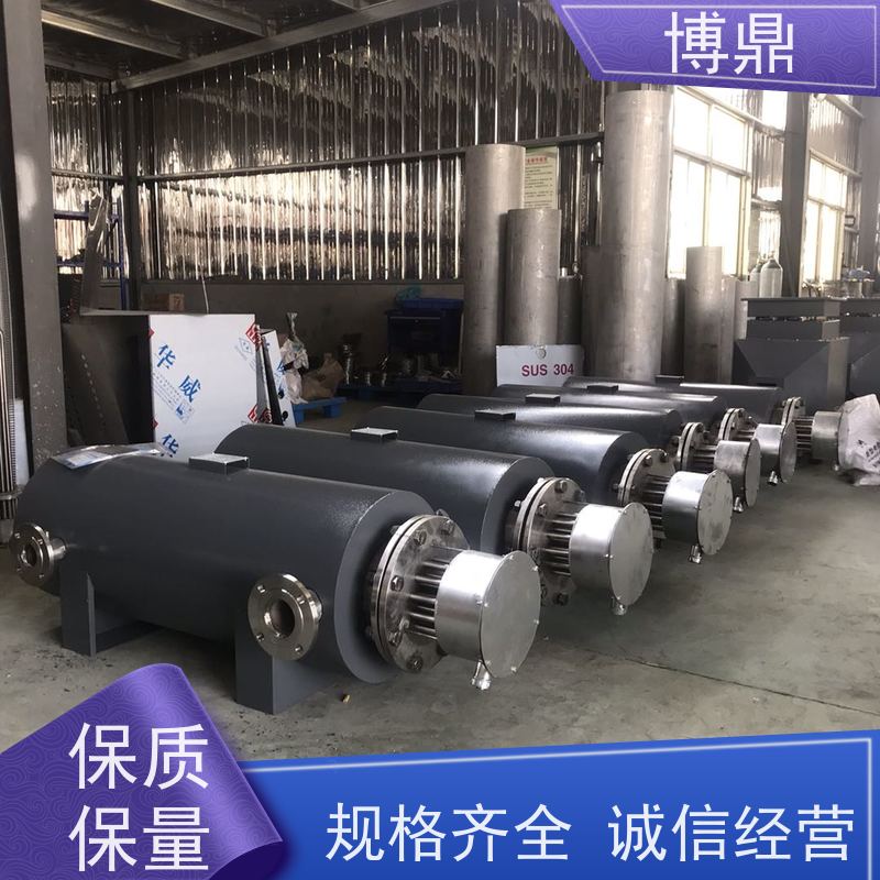 博鼎制热设备液体管道加热器水处理行业加热杀菌 加热温度高