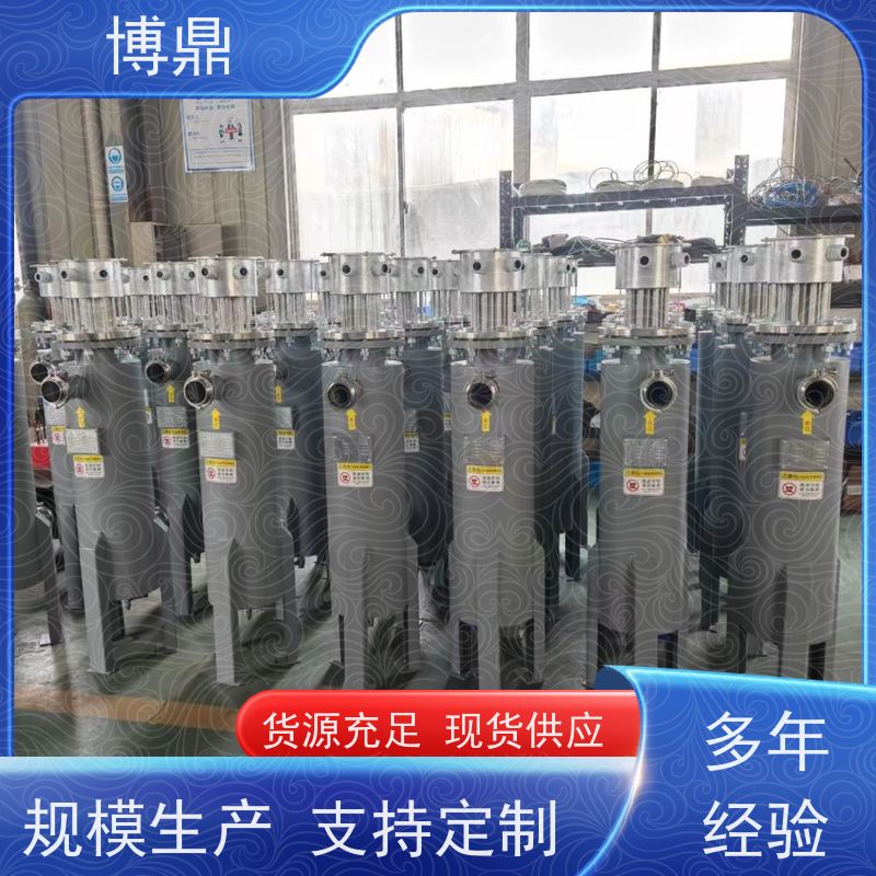 博鼎制热设备管道加热器水处理行业加热杀菌 壳体耐热抗腐蚀