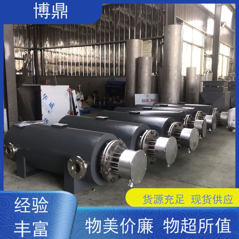 博鼎制热设备污水管道加热器加热空气、氮气等气体 快速升温