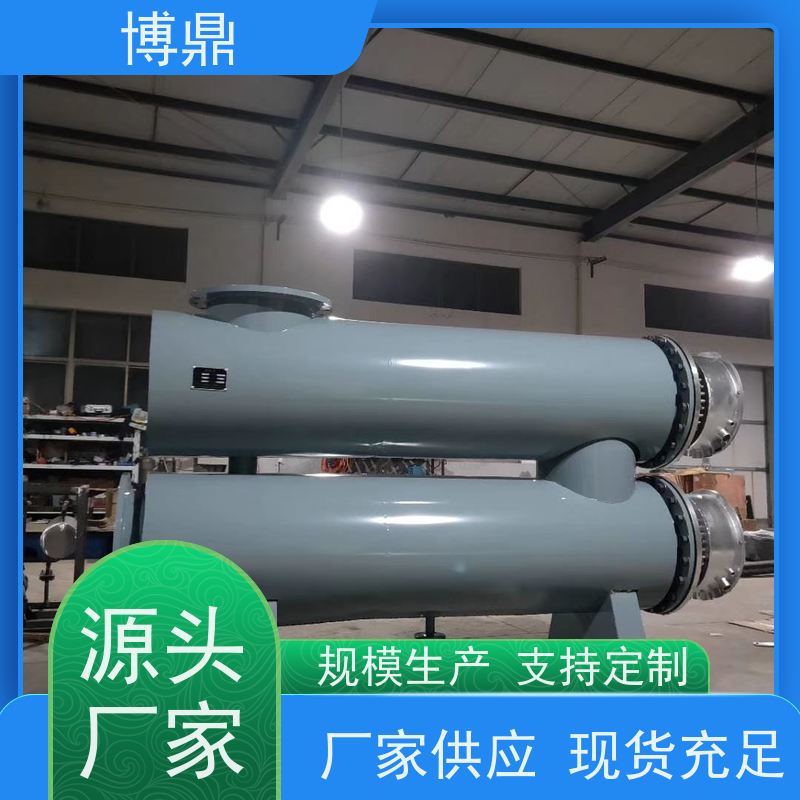博鼎制热设备水循环管道加热器加热速度快 加热温度高