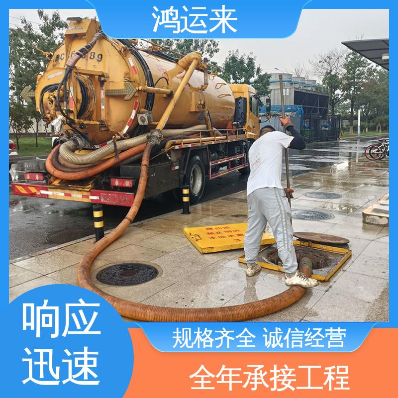 廊|坊 文 安大 厂县 管道清淤 潜水封堵 正规专业 鸿运来保障