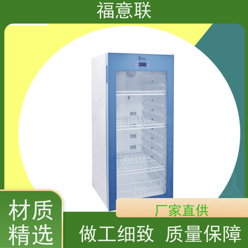 北 京福意联电器 281L 中药湿热敷用恒温箱 加热均匀