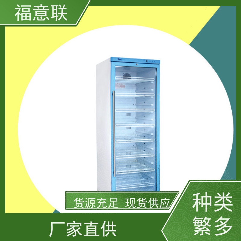 北 京福意联电器 281L 中药用电热恒温箱 带报警